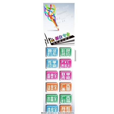 廣告店柱頭 業(yè)務(wù)之基，創(chuàng)意之源