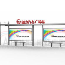 宿豫區(qū)合誠廣告制品廠 專業(yè)廣告設(shè)計(jì)，打造品牌視覺盛宴