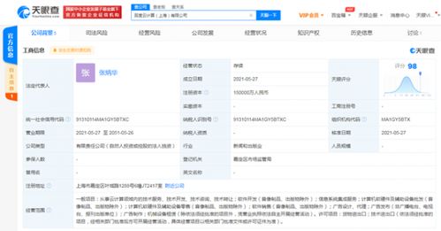 上海誕生云計算新星 15億資本注入，劍指軟硬件技術研發(fā)新高地