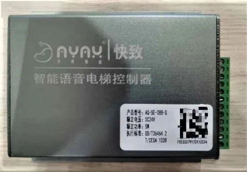 優橙科技中標德陽市項目，健培科技入選省人工智能典型應用方案，多家企業入駐推動軟硬件技術開發