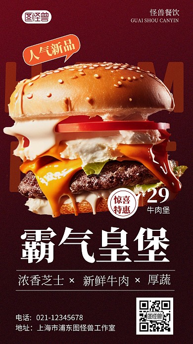 誰說產品經理不用懂設計？1get一個產品模版的圖片制作，原來用A實現，效率一路飛奔