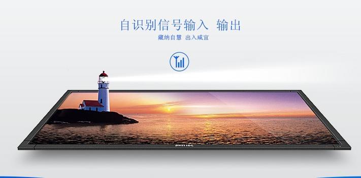 飛利浦專業數字標牌報價 32英寸與42英寸LED背光廣告機解決方案